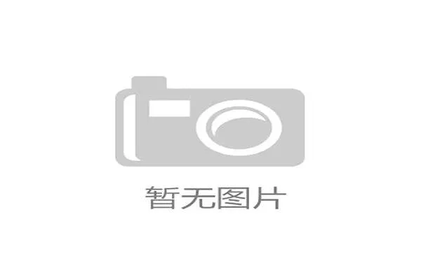 欧足联考虑调整客场进球规则，欧冠淘汰赛或迎变革